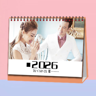 323 我们的故事系列一横款