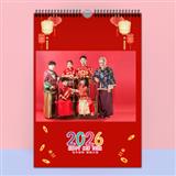 217 新年快乐挂历