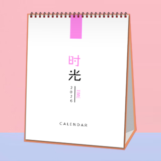189 时光竖款台历