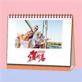 247 马年恭贺新禧