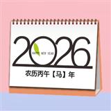168 马年2026