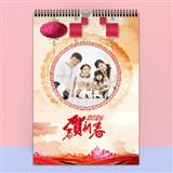 100 新年吉祥挂历