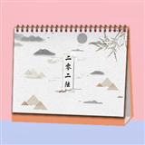 188 中国风系列二 