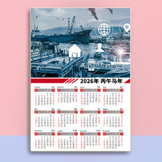 222 红色商务年历