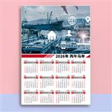 222 红色商务年历