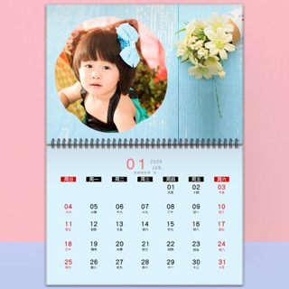 128 小清新挂历