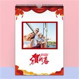 137 马年喜庆挂历