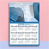 221 企业商务风年历二