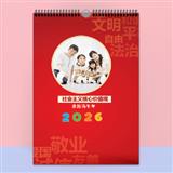 095 社会主义核心价值观