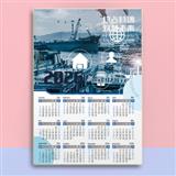 211 筑梦未来年历