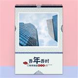 164 花纹挂历系列7P