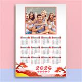 145 红色彩云年历