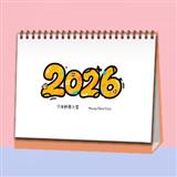 225 新年大吉系列一