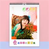 078 爱在四季的童话里双月