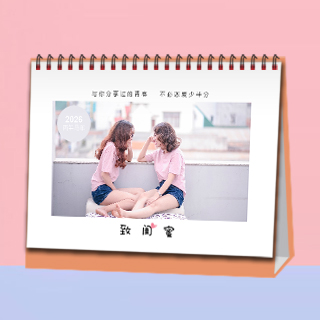 333 致闺蜜系列二