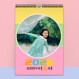 157 七彩世界双月